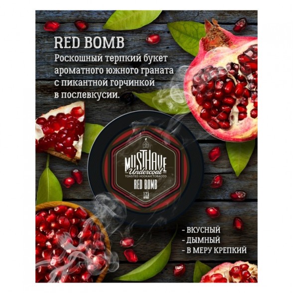 Табак Must Have - Red Bomb (Красная Бомба, 25 грамм) купить в Санкт-Петербурге