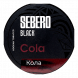Табак Sebero Black - Cola (Кола, 25 грамм) купить в Санкт-Петербурге