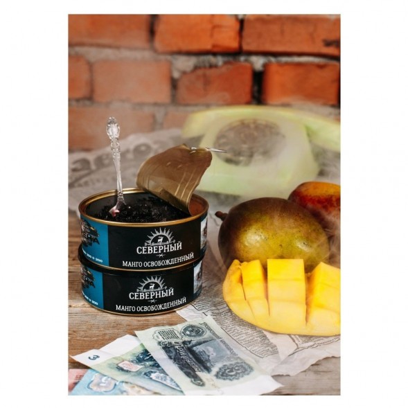Табак Северный - Манго Освобожденный (40 грамм) купить в Санкт-Петербурге
