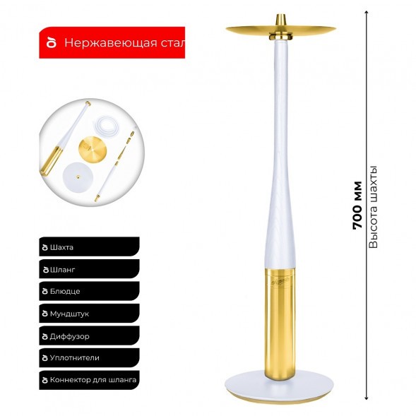 Кальян UNION - Argument PVD White (Белый, Без Колбы) купить в Санкт-Петербурге