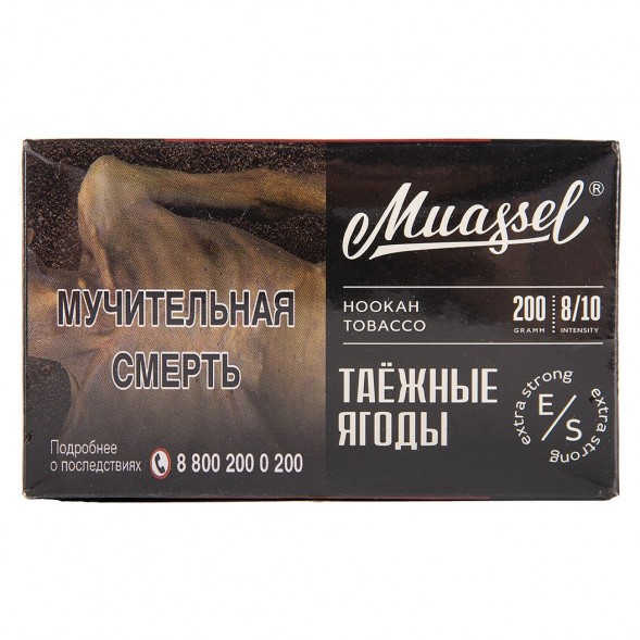 Табак Muassel Extra Strong - Таёжные Ягоды (200 грамм) купить в Санкт-Петербурге