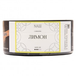 Табак NАШ WHITE - Лимон (200 грамм)
