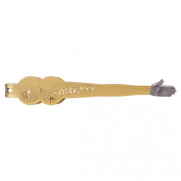 Щипцы для кальяна Watta Рукожоп (Золотые) купить в Санкт-Петербурге