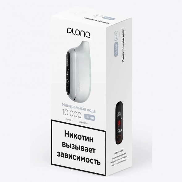 PLONQ MAX PRO - Минеральная Вода (10000 затяжек) купить в Санкт-Петербурге
