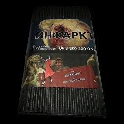 Табак Satyr - Saturn (Сатурн, 200 грамм)