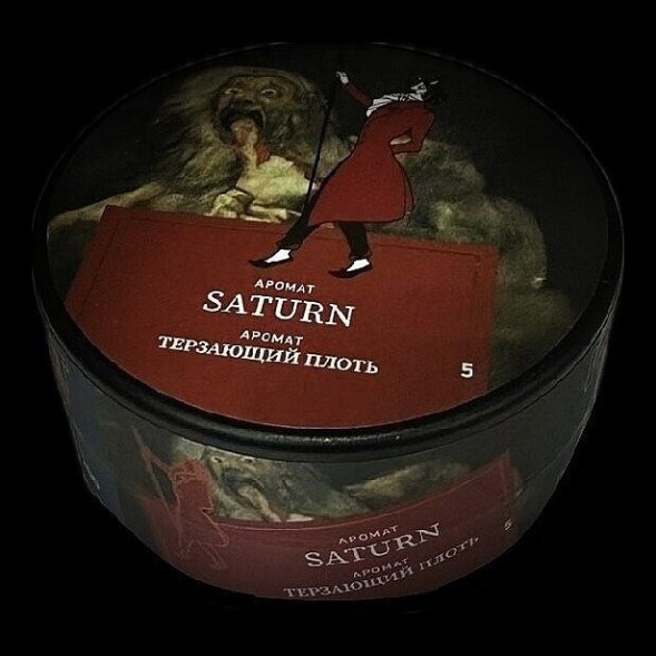 Табак Satyr - Saturn (Сатурн, 200 грамм) купить в Санкт-Петербурге