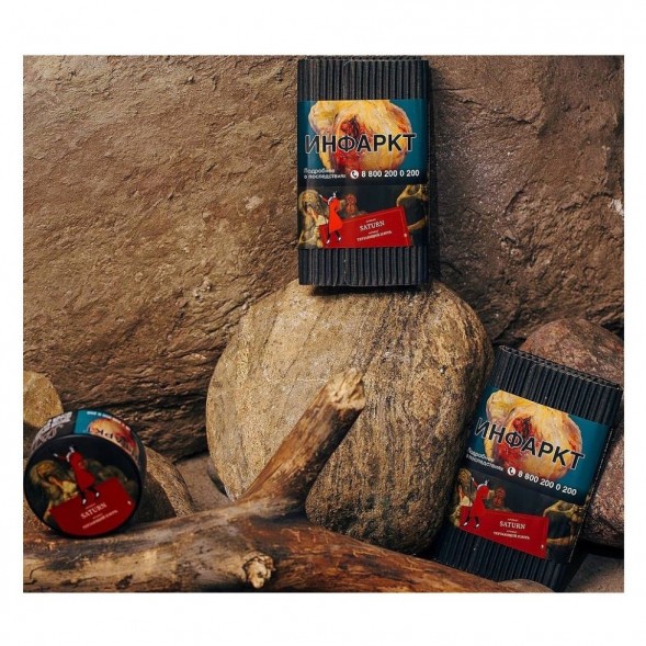 Табак Satyr - Saturn (Сатурн, 200 грамм) купить в Санкт-Петербурге