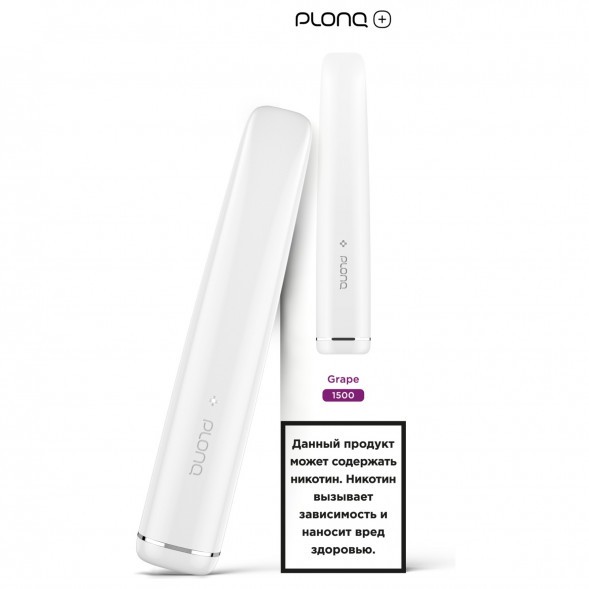 PLONQ PLUS - Виноград (1500 затяжек) купить в Санкт-Петербурге