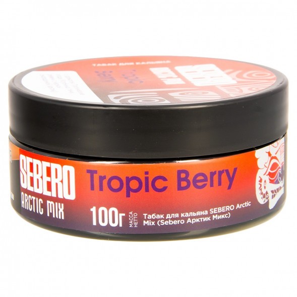 Табак Sebero Arctic Mix - Tropic Berry (Ягоды Тропик, 100 грамм) купить в Санкт-Петербурге