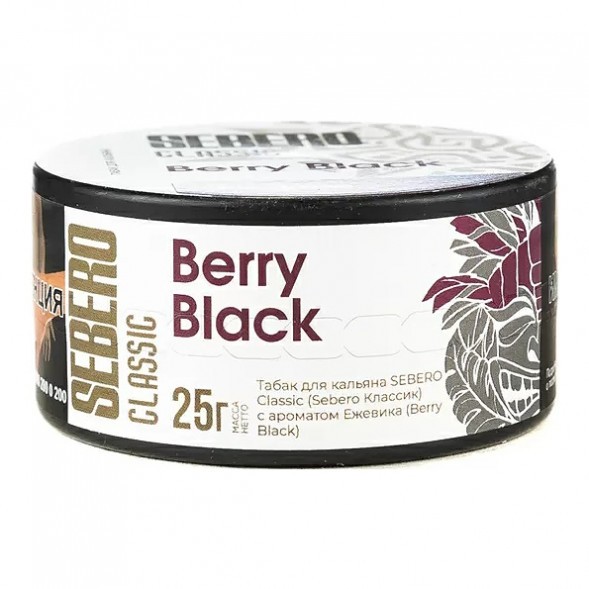 Табак Sebero - Berry Black (Ежевика, 25 грамм) купить в Санкт-Петербурге