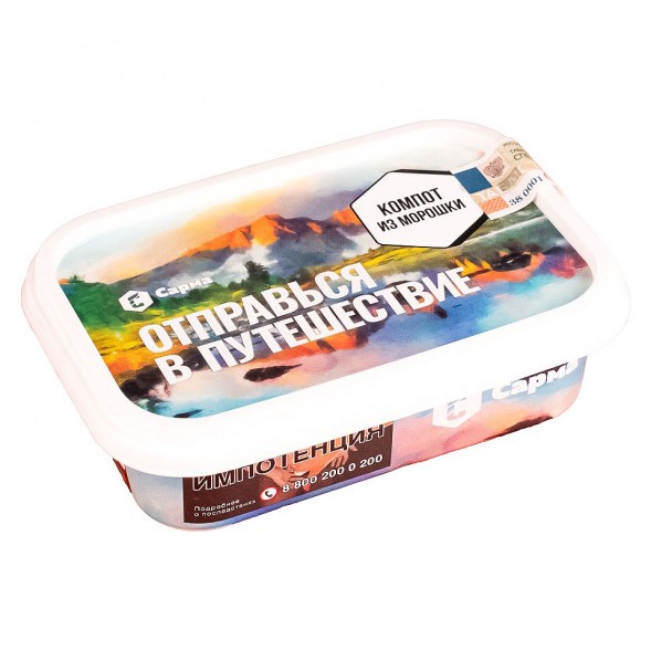 Табак Сарма - Компот из Морошки (120 грамм) купить в Санкт-Петербурге