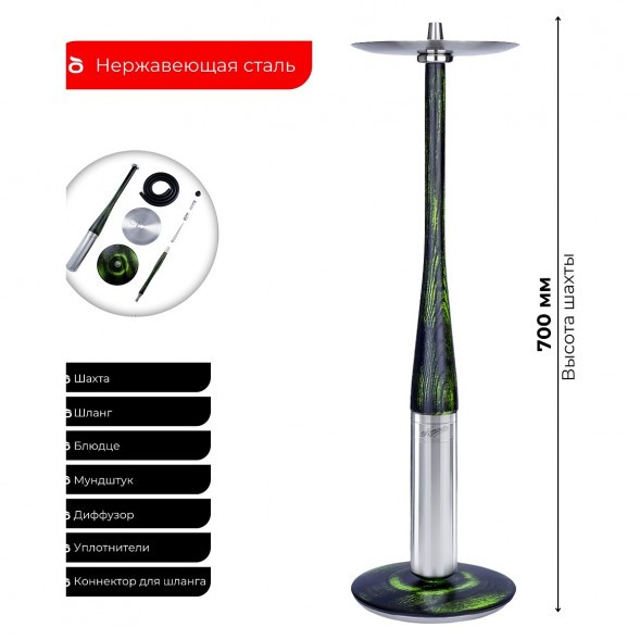 Кальян UNION - Argument 3X (Зелёный, Без Колбы) купить в Санкт-Петербурге