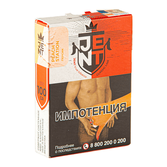 Табак Jent - Peach Station (Персик, 100 грамм) купить в Санкт-Петербурге