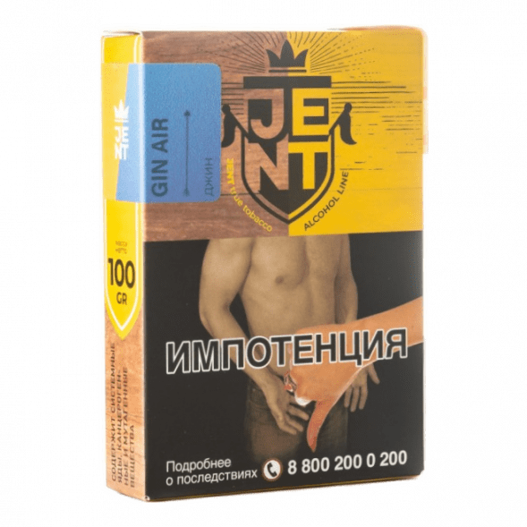 Табак Jent - Gin Air (Джин, 100 грамм) купить в Санкт-Петербурге