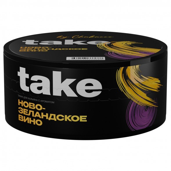 Табак Take - New Zealand Wine (Новозеландское Вино, 100 грамм) купить в Санкт-Петербурге