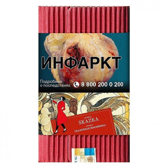 Табак Satyr - Skazka (Сказочная Земляника, 200 грамм) купить в Санкт-Петербурге