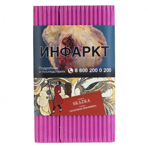 Табак Satyr - Skazka (Сказочная Земляника, 200 грамм) купить в Санкт-Петербурге