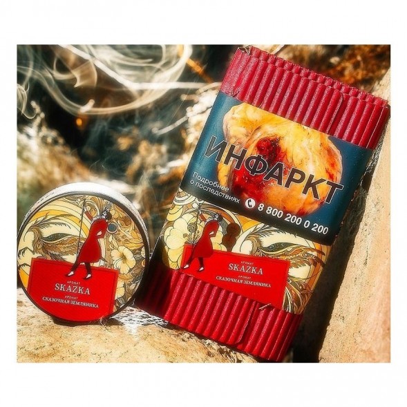 Табак Satyr - Skazka (Сказочная Земляника, 200 грамм) купить в Санкт-Петербурге