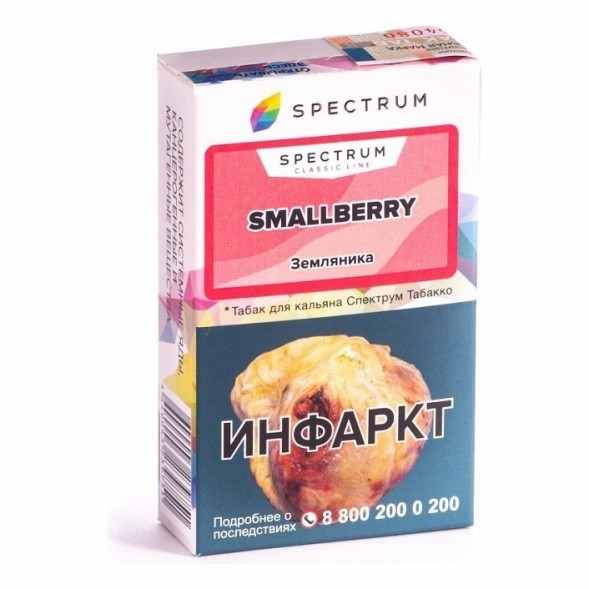 Табак Spectrum - Smallberry (Земляника, 25 грамм) купить в Санкт-Петербурге