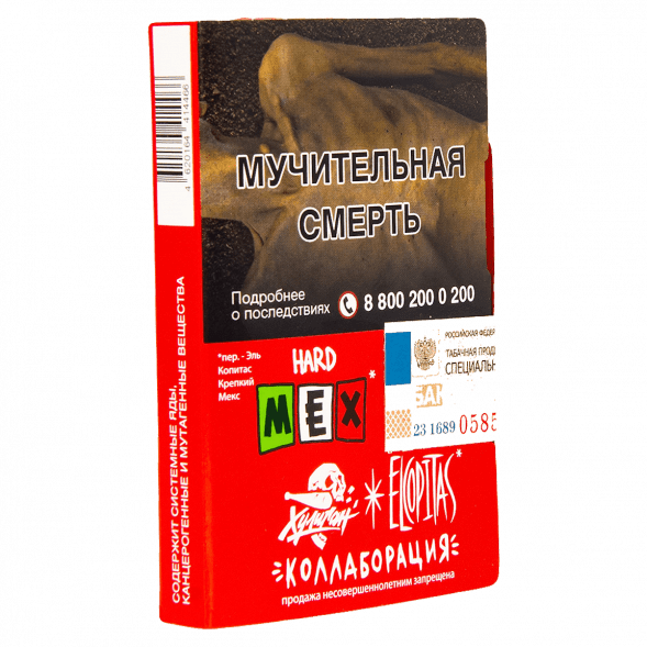 Табак Хулиган Hard - MEX (Ежевичная Маргарита, 25 грамм) купить в Санкт-Петербурге