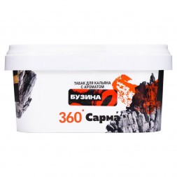 Табак Сарма 360 Крепкая - Бузина (200 грамм)