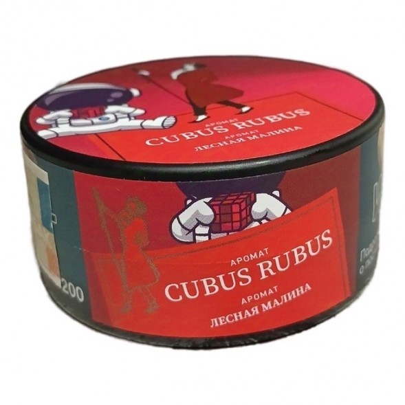 Табак Satyr - Cubus Rubus (Лесная Малина, 25 грамм) купить в Санкт-Петербурге