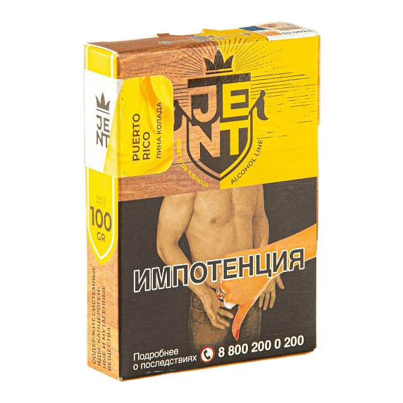 Табак Jent - Puerto Rico (Пина Колада, 100 грамм) купить в Санкт-Петербурге