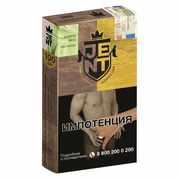 Табак Jent - Puerto Rico (Пина Колада, 100 грамм) купить в Санкт-Петербурге