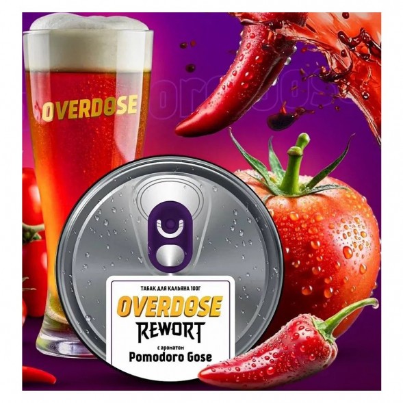 Табак Overdose - Pomodoro Gose (Томатный Гозе с Чили, 200 грамм) купить в Санкт-Петербурге