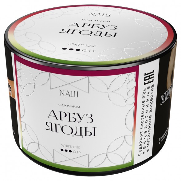 Табак NАШ WHITE - Арбуз Ягоды (40 грамм) купить в Санкт-Петербурге