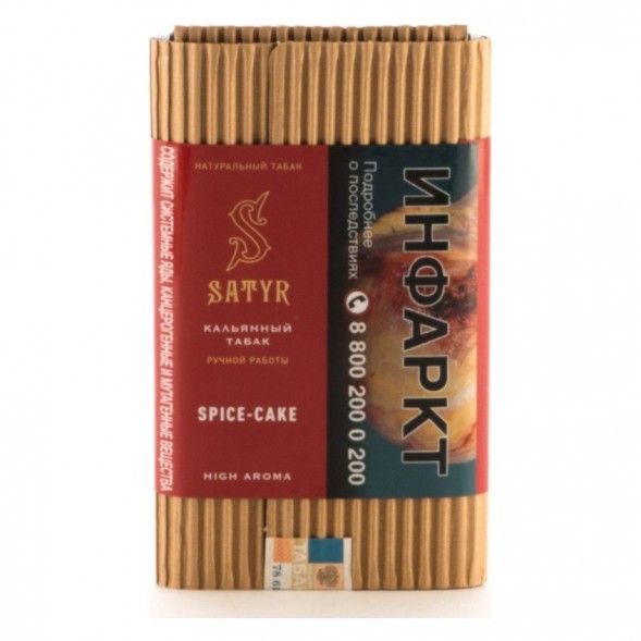 Табак Satyr - Spice-Cake (Имбирный Пряник, 200 грамм) купить в Санкт-Петербурге