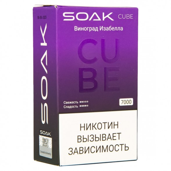 SOAK CUBE - Виноград Изабелла (7000 затяжек) купить в Санкт-Петербурге