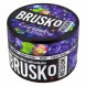 Смесь Brusko Medium - Ягодные Леденцы (50 грамм) купить в Санкт-Петербурге