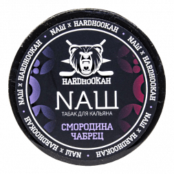 Табак NАШ - Смородина Чабрец (100 грамм)