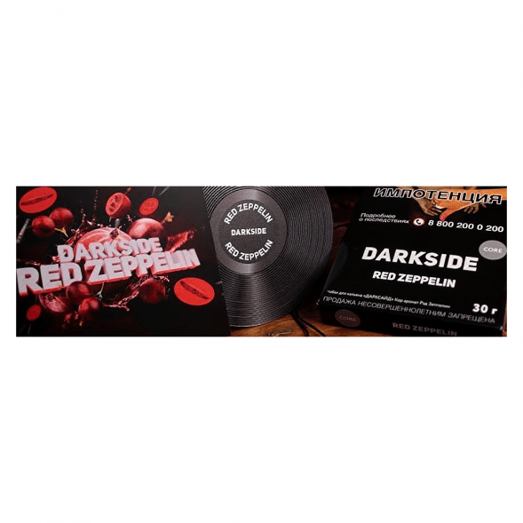 Табак DarkSide Core - Red Zeppelin (Красный Крыжовник, 30 грамм) купить в Санкт-Петербурге