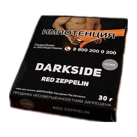 Табак DarkSide Core - Red Zeppelin (Красный Крыжовник, 30 грамм) купить в Санкт-Петербурге