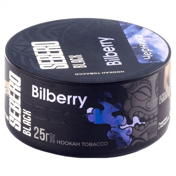 Табак Sebero Black - Bilberry (Черника, 25 грамм) купить в Санкт-Петербурге
