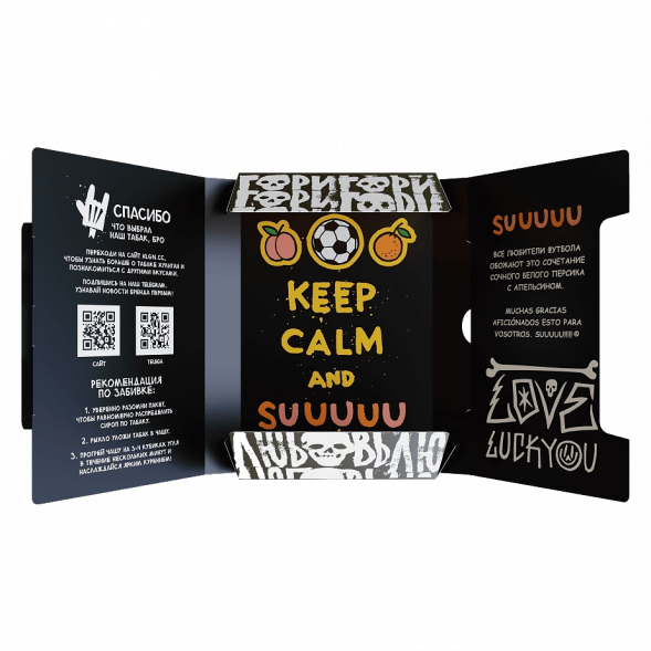 Табак Хулиган - Suuuuu (Белый Персик и Апельсин, 25 грамм) купить в Санкт-Петербурге