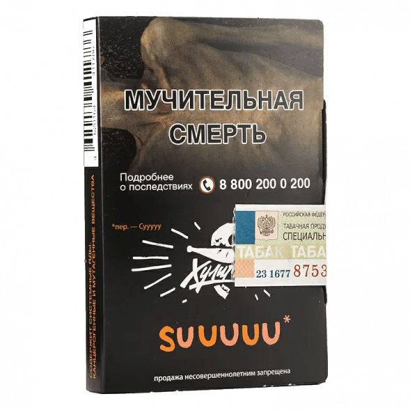 Табак Хулиган - Suuuuu (Белый Персик и Апельсин, 25 грамм) купить в Санкт-Петербурге