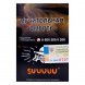 Табак Хулиган - Suuuuu (Белый Персик и Апельсин, 25 грамм) купить в Санкт-Петербурге