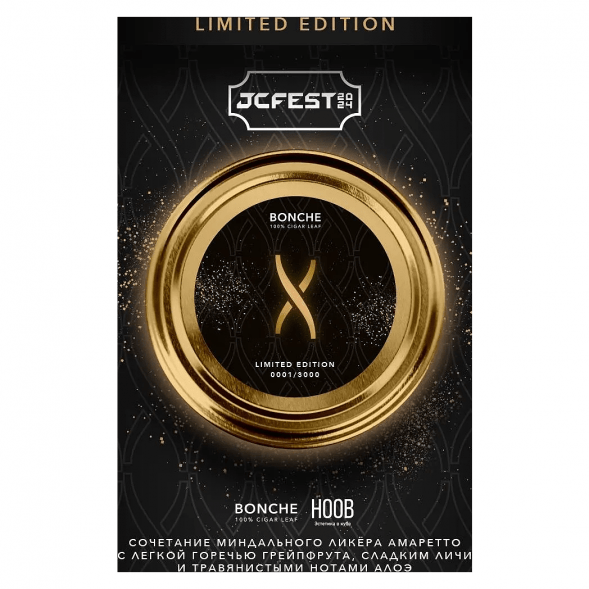 Табак Bonche - HOOB (Хуб, 120 грамм) купить в Санкт-Петербурге
