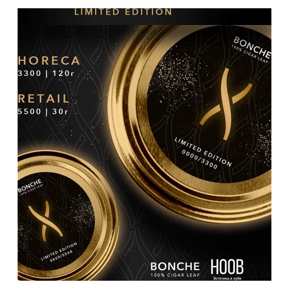 Табак Bonche - HOOB (Хуб, 120 грамм) купить в Санкт-Петербурге