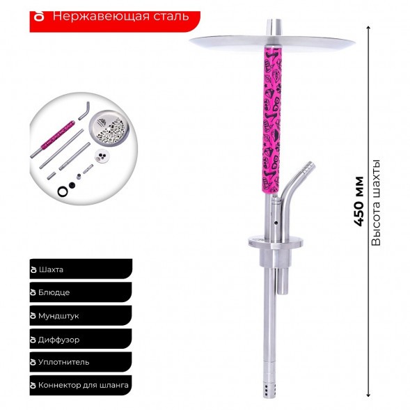 Кальян Mexanika - STM-B Chika (Без Колбы) купить в Санкт-Петербурге