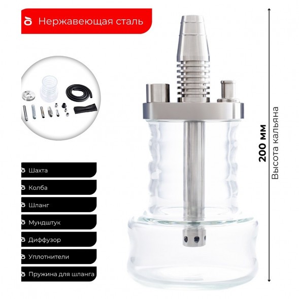 Кальян Pizduk Hookah - Grey-Bag (Прозрачная Колба) купить в Санкт-Петербурге