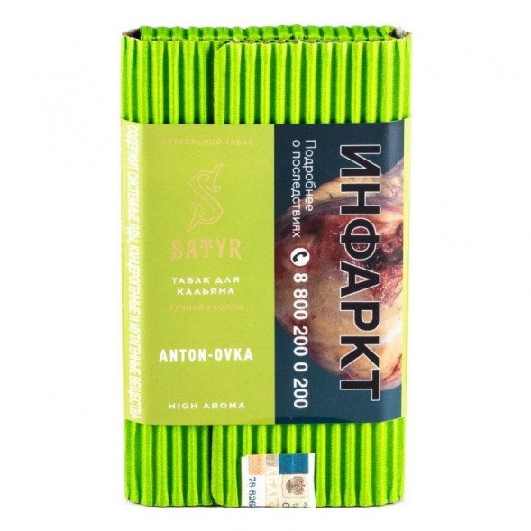 Табак Satyr - Anton-ovka (Антоновка, 200 грамм) купить в Санкт-Петербурге