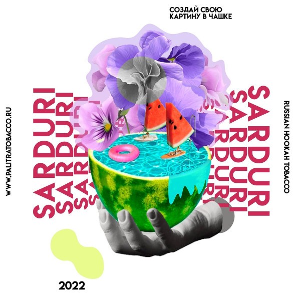 Табак Palitra - Sarduri (Арбуз Фиалка, 200 грамм) купить в Санкт-Петербурге