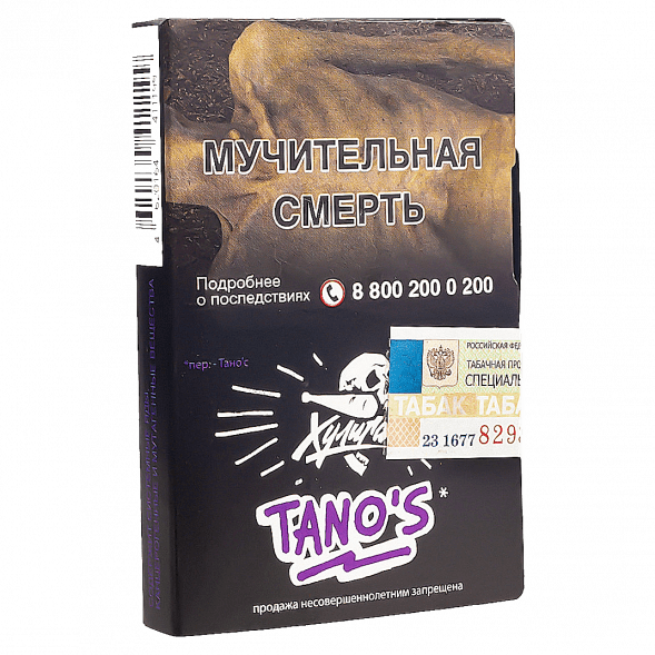 Табак Хулиган - Tanos (Кислая Слива, 25 грамм) купить в Санкт-Петербурге