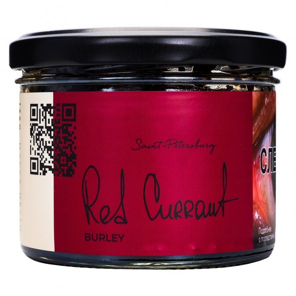Табак Trofimoff&amp;#039;s Burley - Red Currant (Красная Смородина, 125 грамм) купить в Санкт-Петербурге