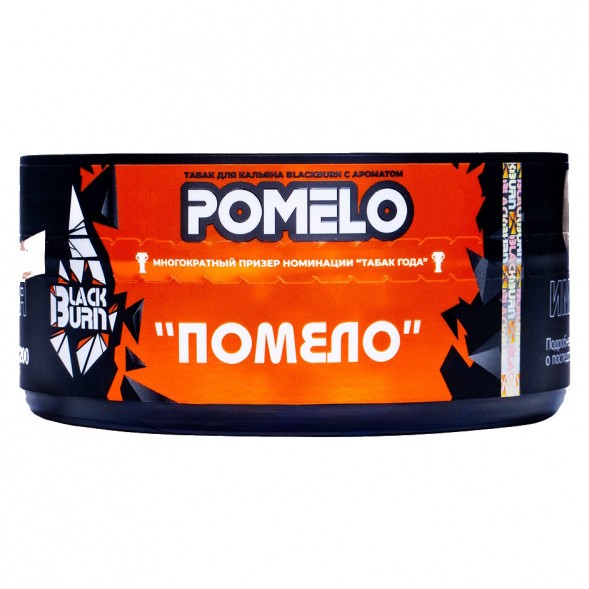 Табак BlackBurn - Pomelo (Помело, 100 грамм) купить в Санкт-Петербурге