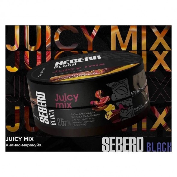 Табак Sebero Black - Juicy Mix (Ананас и Маракуйя, 100 грамм) купить в Санкт-Петербурге